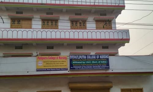 Patliputra College Of Nursing