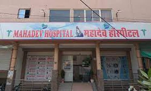 Mahadev Hospital College Of Nursing