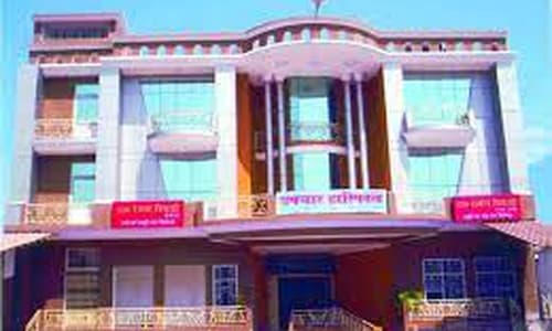 Upchar College Of Nursing