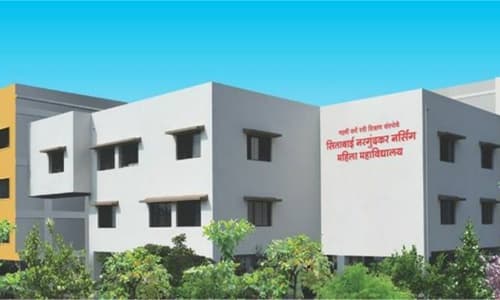 MAHARSHI KARVE SHREE SHIKSHAN SANSTHA'S SITABAI NARGUNDKAR COLLEGE OF NURSING FOR WOMEN