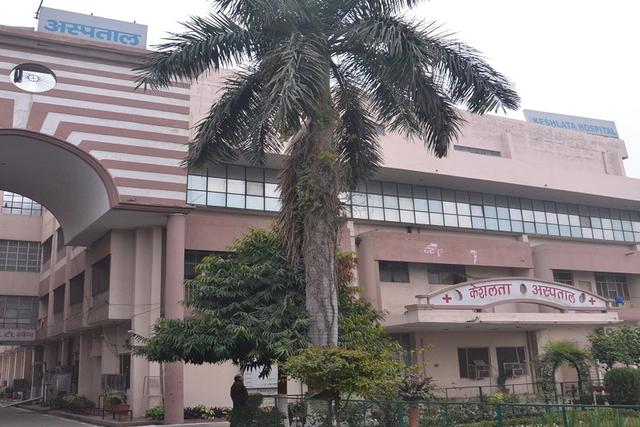 Keshlata College Of Nursing