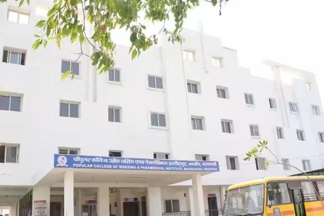 Popular College of Nursing Varanasi