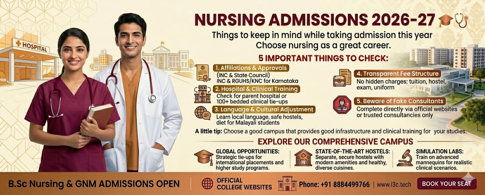നഴ്‌സിംഗ് അഡ്മിഷൻ 2026–27: അഡ്മിഷൻ എടുക്കുന്നതിന് മുമ്പ് ശ്രദ്ധിക്കേണ്ട പ്രധാന കാര്യങ്ങൾ