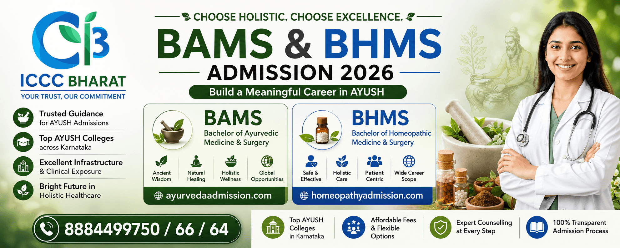 Karnataka AYUSH Admission 2026: Complete Guide for BAMS, BHMS & BUMS Seats, Fees, Reservation & Top Colleges