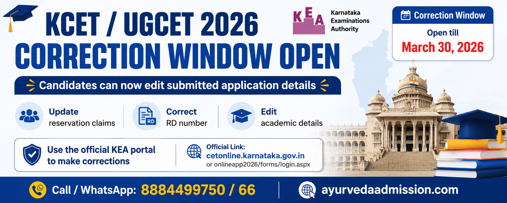 KCET/UGCET 2026 Correction Window Open: Candidates Can Edit Application Details at KEA Portal