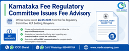 Karnataka Fee Regulatory Committee Issues Advisory for Professional Course Students