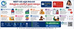 NEET-UG అర్హత సాధించిన విద్యార్థులు ఎదుర్కొనే ప్రధాన సమస్యలు