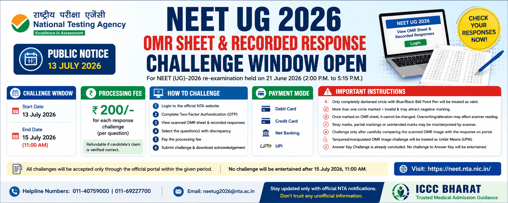 NEET UG 2026: NTA Opens Window to View Scanned OMR Sheet and Challenge Recorded Responses